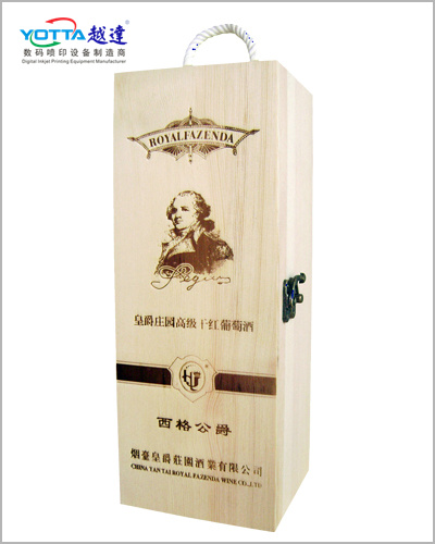木質酒盒酒瓶彩印